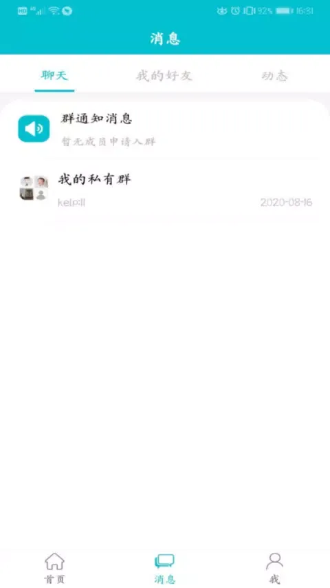 تصاویر 孕健康医生端
