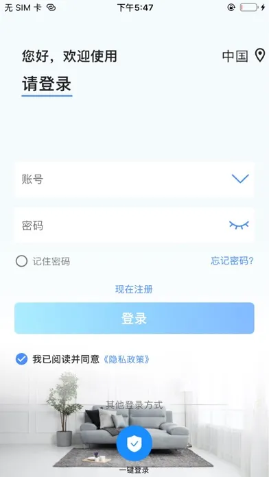 Скриншоты 宝技云视