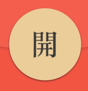 红包助手 icon