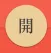 红包助手