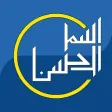 99 Names of Allah - Memorize 99 Names of Allah - Memorize