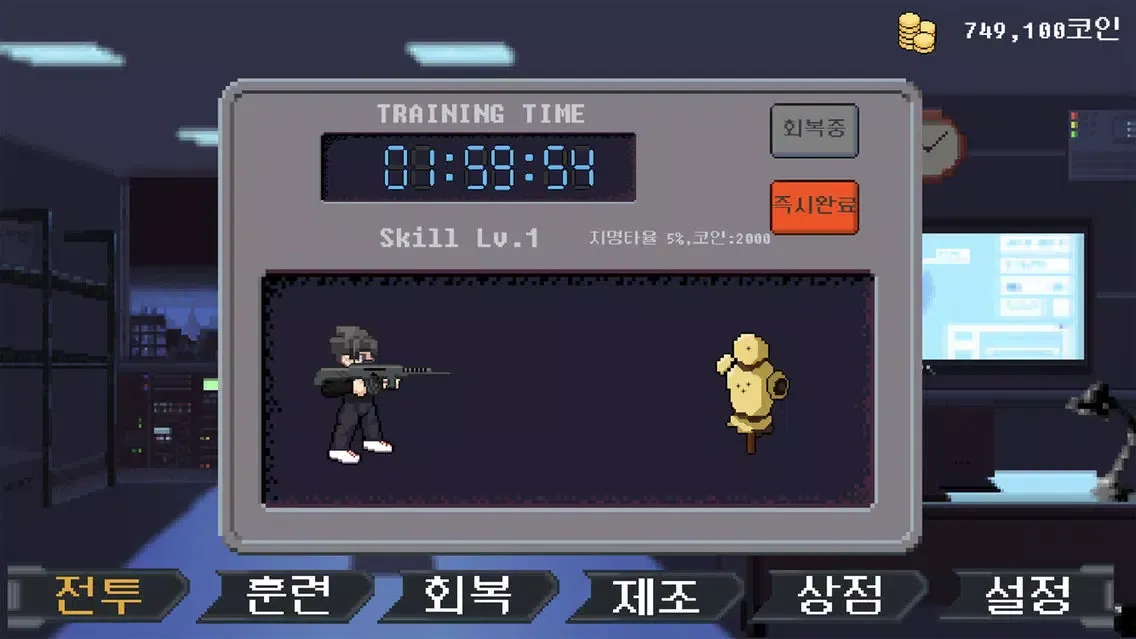 Capturas de pantalla de 블리츠 키우기