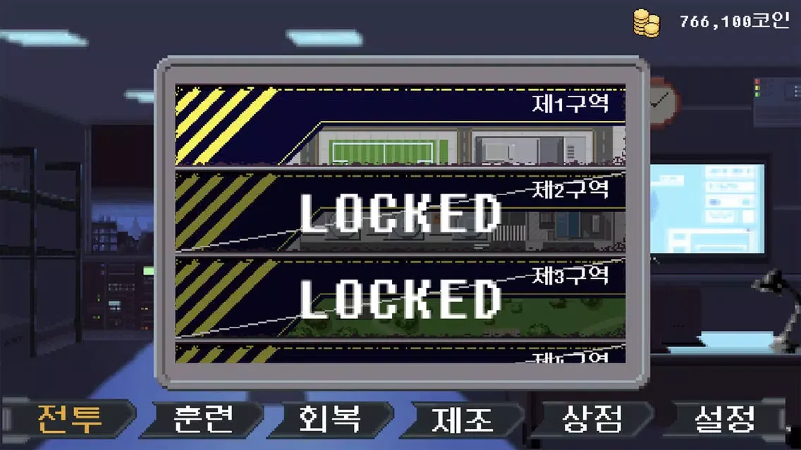 Capturas de pantalla de 블리츠 키우기
