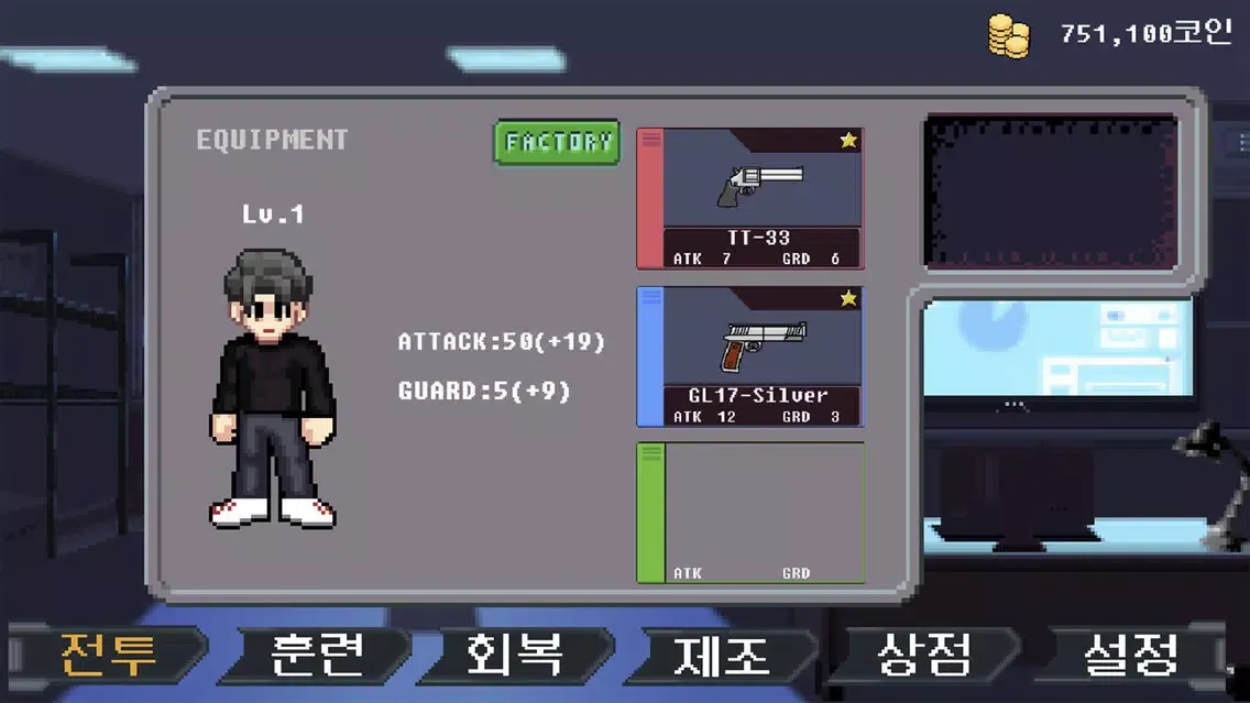 Capturas de pantalla de 블리츠 키우기