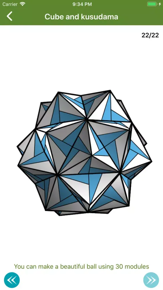Origami Paper Art - 3D应用截图