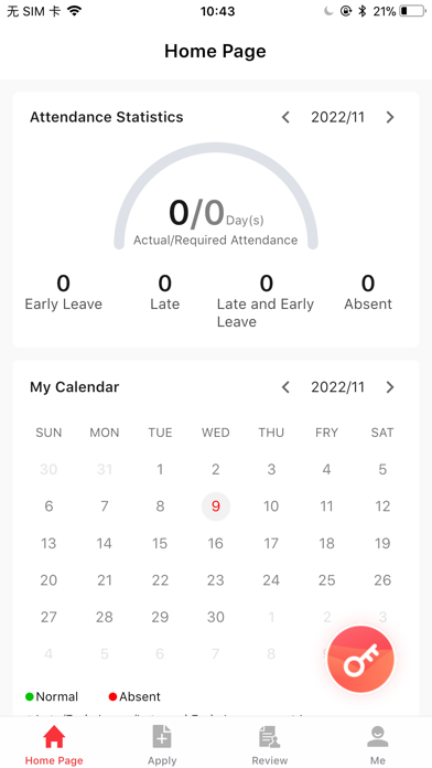 HikCentral AC Screenshots