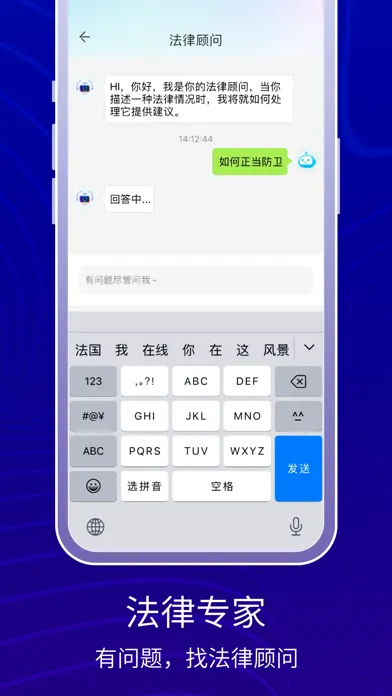 Zrzuty ekranu AI万能助手-智能AI助理