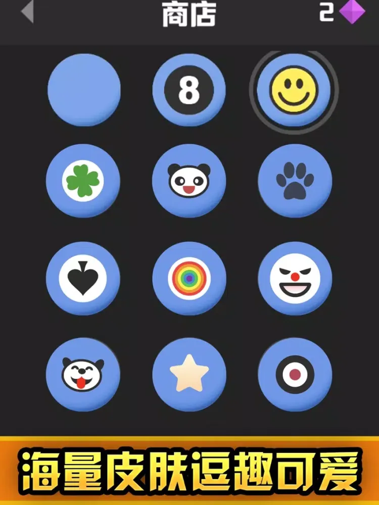 Скриншоты Bump ball-happy shoot iPad 