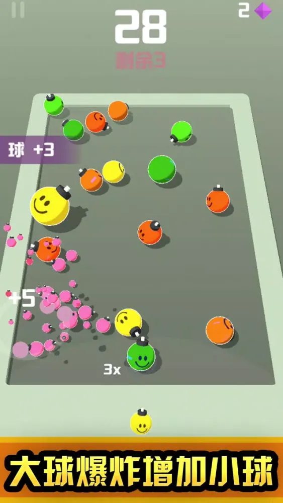 Скриншоты Bump ball-happy shoot