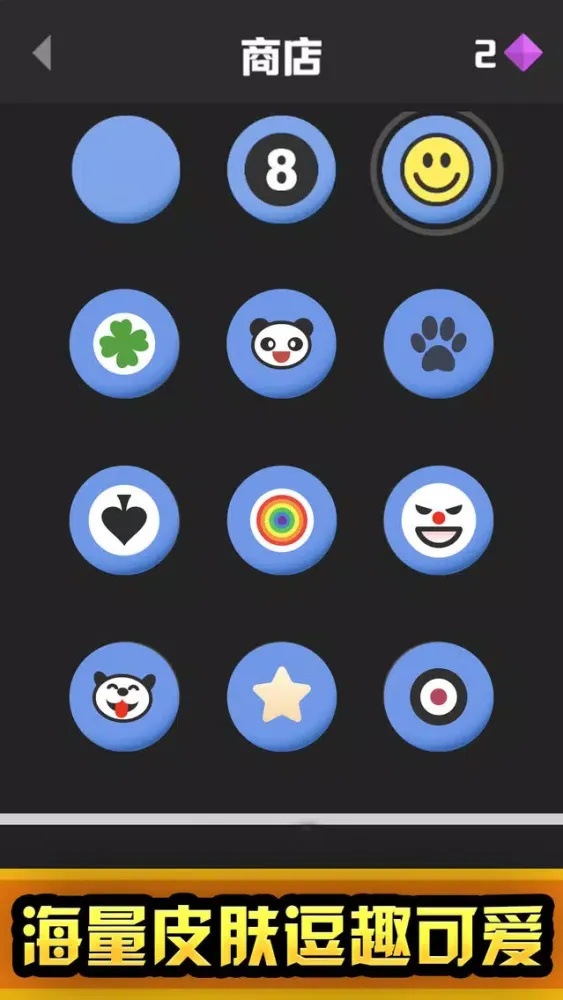 Скриншоты Bump ball-happy shoot