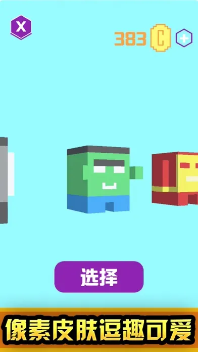 Screenshot di Pixel person-happy jump