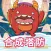 合成塔防 - 休闲单机宝石守卫战