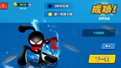 Ảnh chụp màn hình của 绝命狙击 - 影子杀手