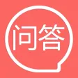 快问快答-百科知识答题挑战