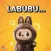 Labubu