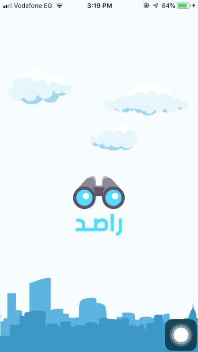 Скриншоты Rasedapp