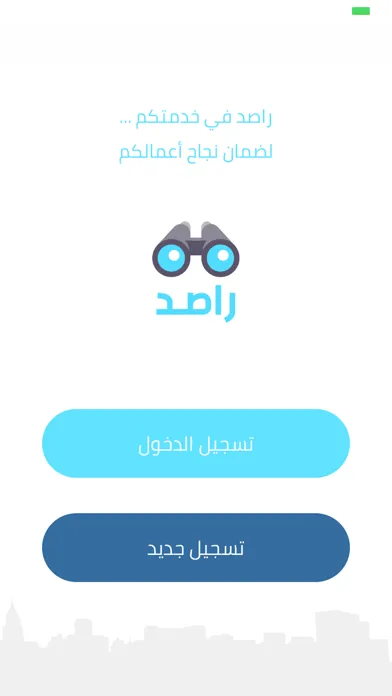 Скриншоты Rasedapp