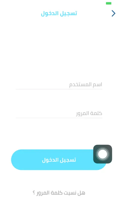Скриншоты Rasedapp