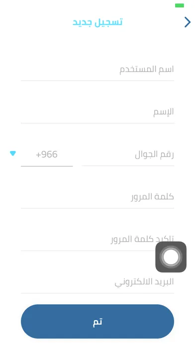 Скриншоты Rasedapp