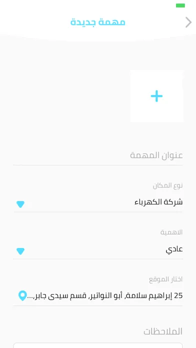 Скриншоты Rasedapp