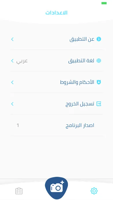 Скриншоты Rasedapp