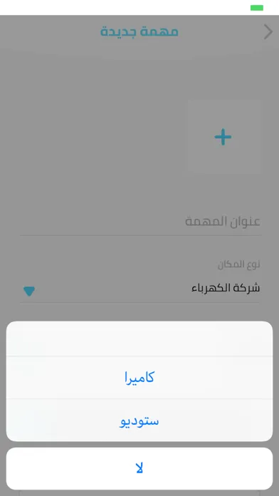 Скриншоты Rasedapp