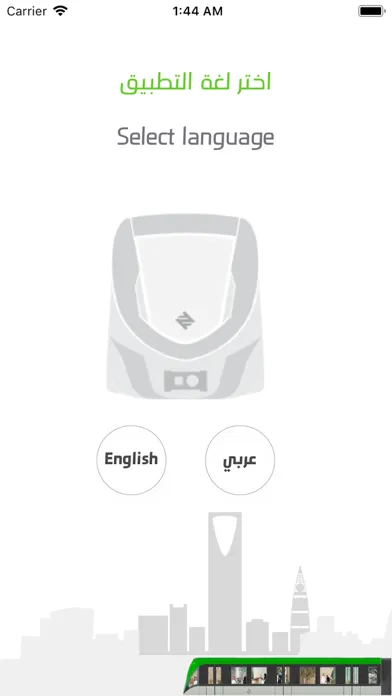 Rased trains Screenshots