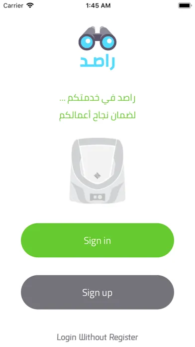 Rased trains Screenshots