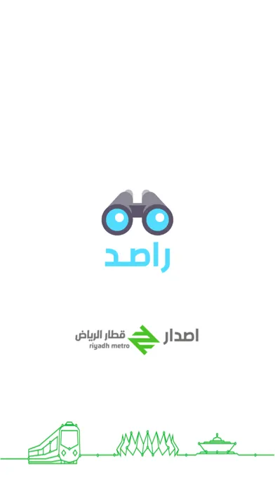 Rased trains Screenshots