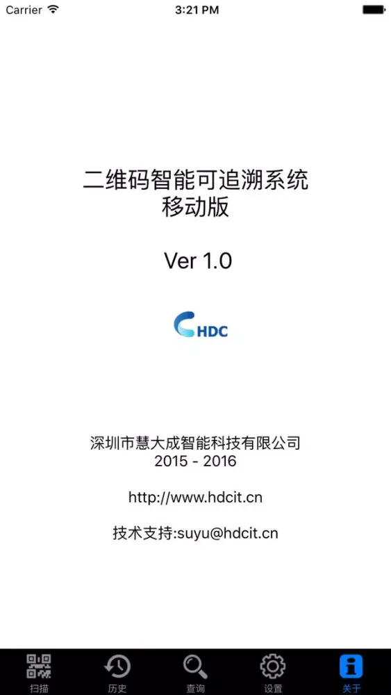 Tangkapan layar HDCScan