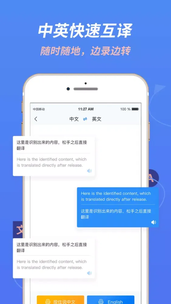 Audio to Text - Voice Recorder スクリーンショット