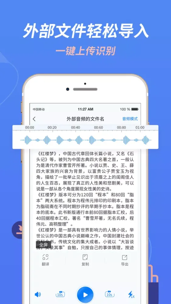 Audio to Text - Voice Recorder スクリーンショット