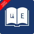 English Persian Dictionary