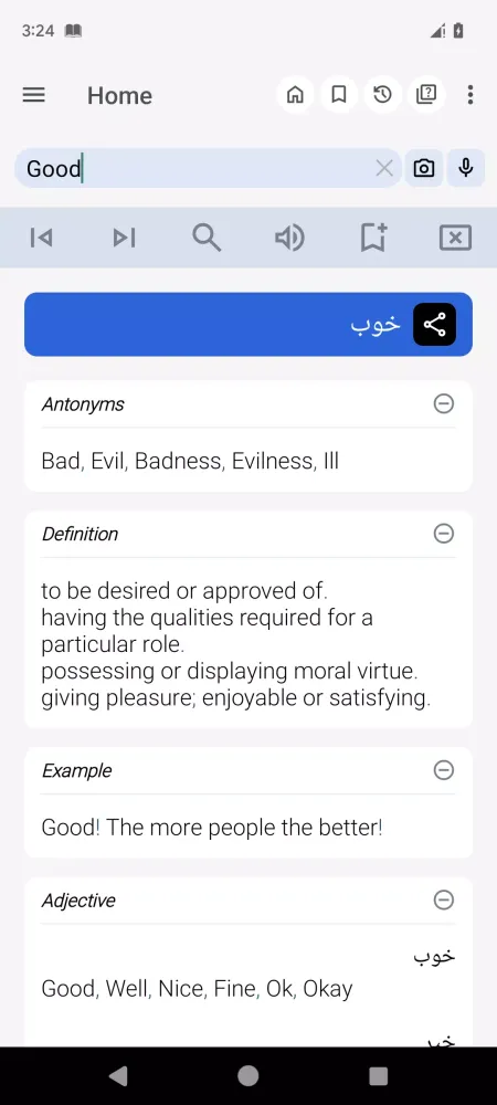 English Persian Dictionary Screenshots