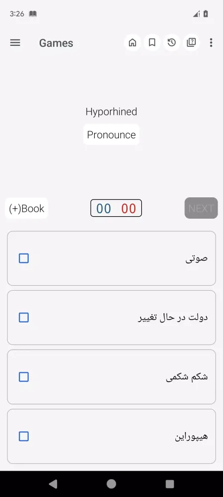 English Persian Dictionary Screenshots