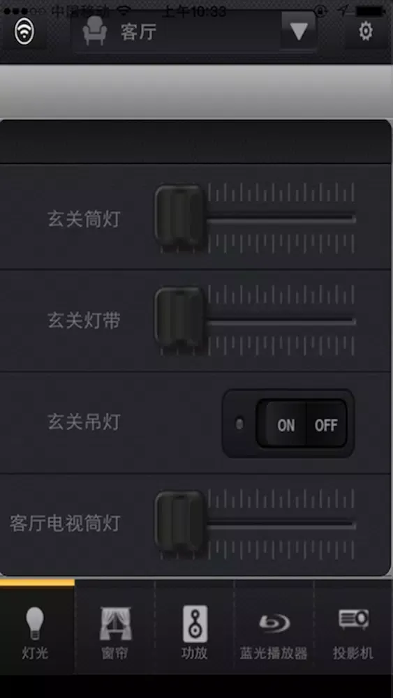 华鼎公馆 स्क्रीनशॉट