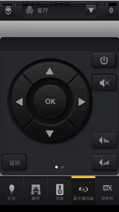 i-Life-ezviz应用截图