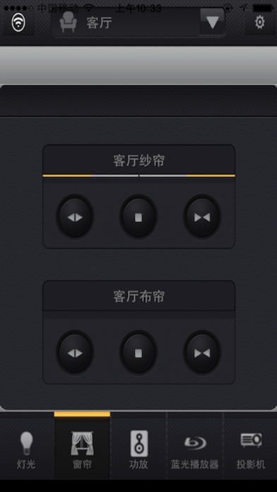 Screenshot di i-Life-ezviz