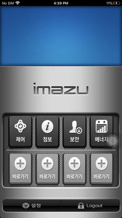 Скриншоты IMAZU 스마트홈
