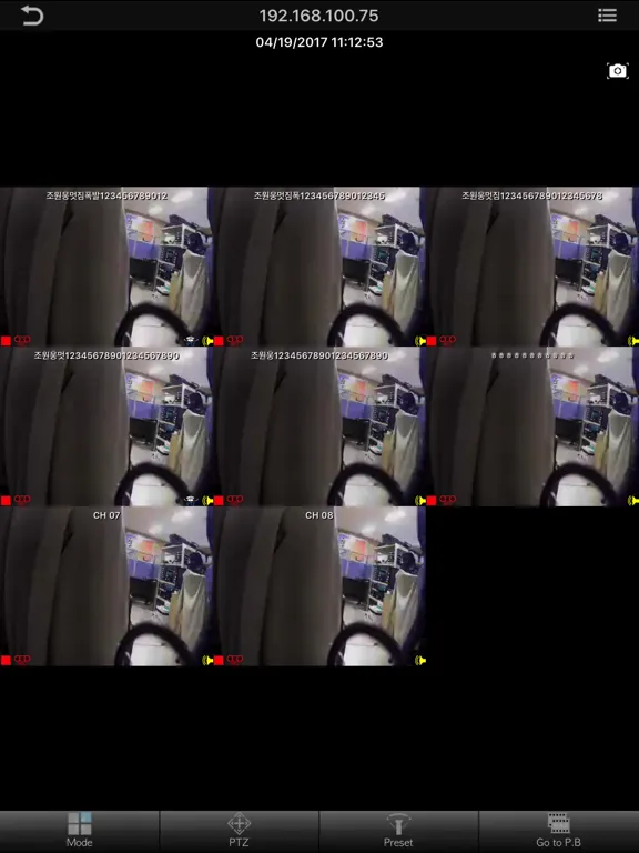 Скриншоты HT Cam Viewer iPad 