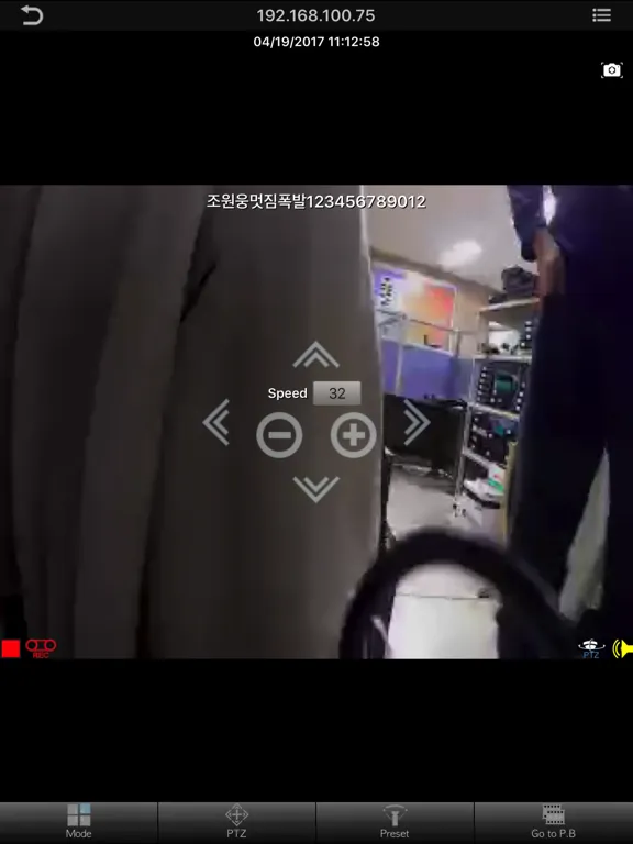 Скриншоты HT Cam Viewer iPad 