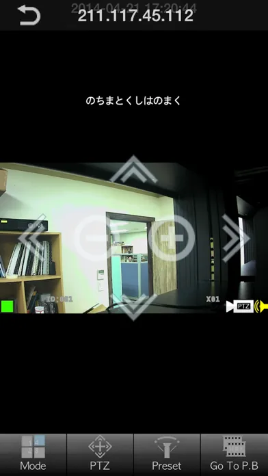 Скриншоты HT Cam Viewer