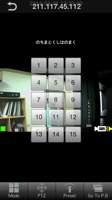 Скриншоты HT Cam Viewer