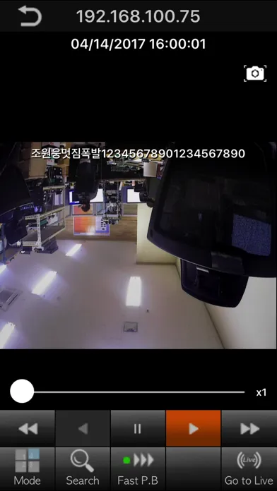 Скриншоты HT Cam Viewer