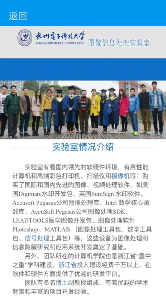 显影水印-致力于安全防伪-保护您的版权 স্ক্রিনশট