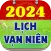 Lịch Vạn Niên 2025 - Lịch Âm