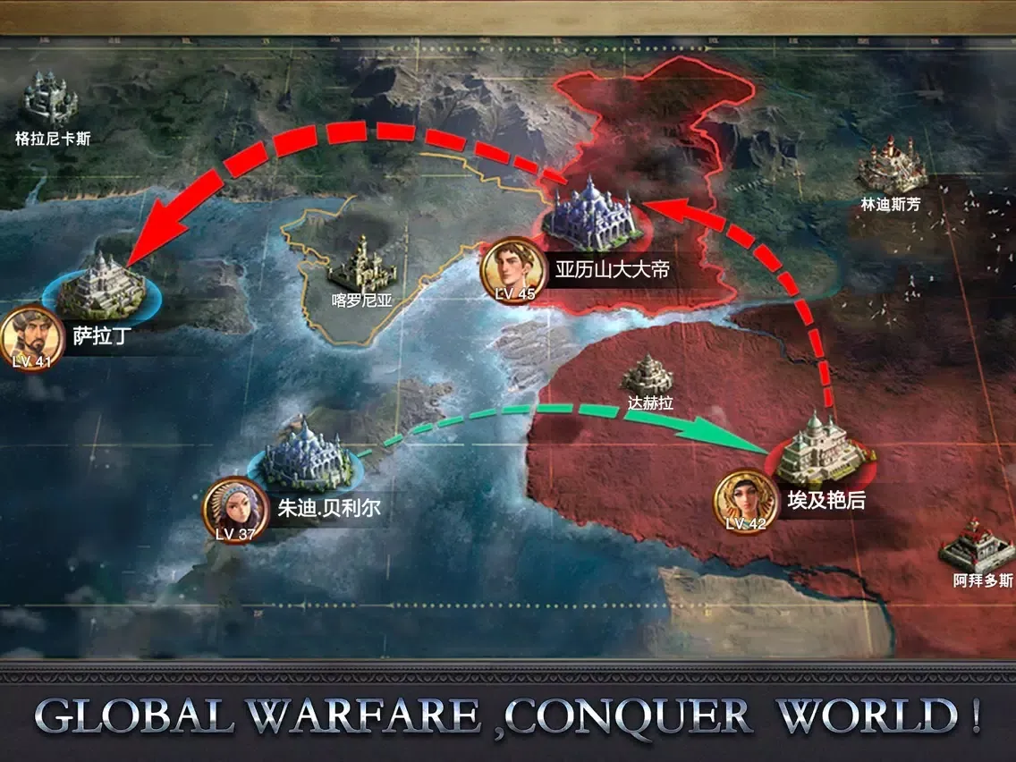 Empire Revolution: Online War! iPad  स्क्रीनशॉट