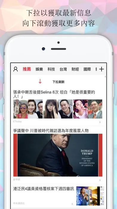 頭條快覽 - 智能個性化熱點新聞資訊推薦 स्क्रीनशॉट