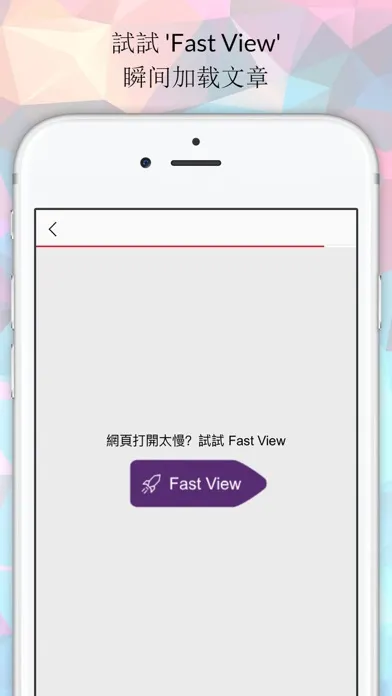 頭條快覽 - 智能個性化熱點新聞資訊推薦 स्क्रीनशॉट