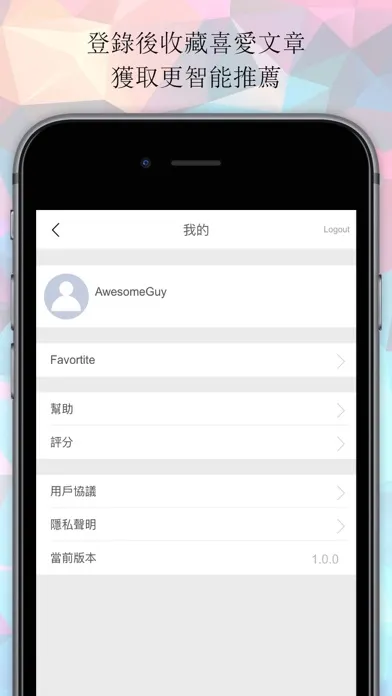 頭條快覽 - 智能個性化熱點新聞資訊推薦 स्क्रीनशॉट